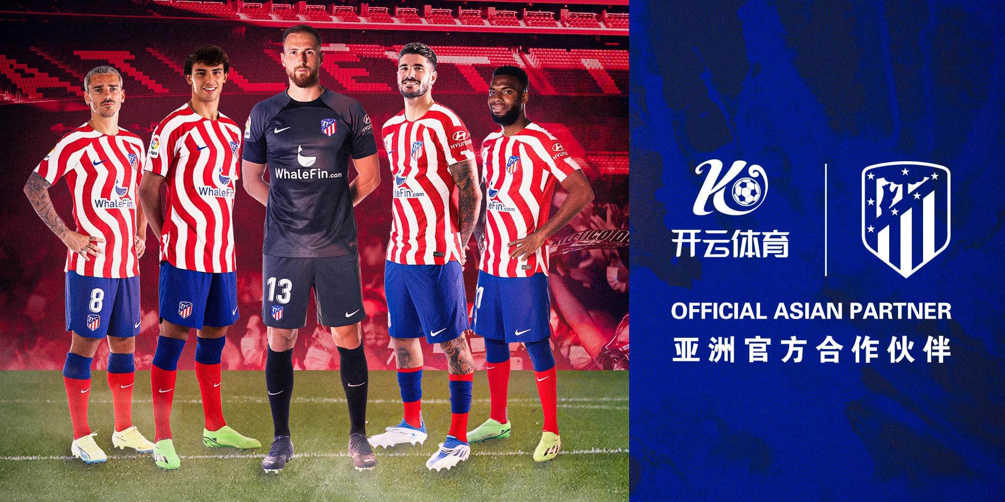 奇异果体育体育成为马竞的官方博彩合作伙伴！