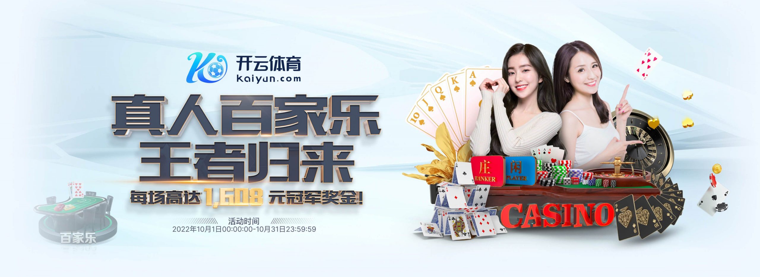 奇异果体育体育正式成为英超曼联合作伙伴！